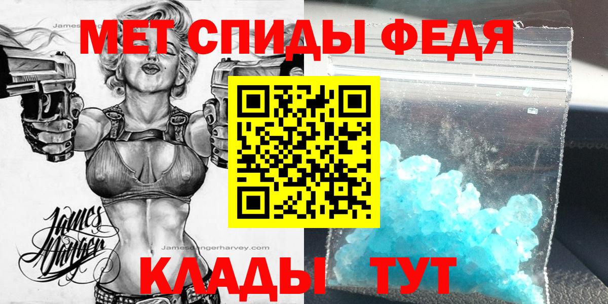 АМФЕТАМИН 98%  Вход с VPN  Амфетамин  Ртищево 