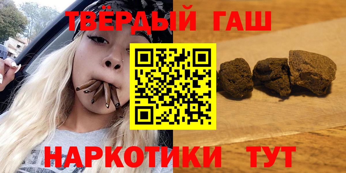 Гашиш индика сатива Ртищево