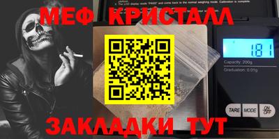 гашишное масло Бугуруслан