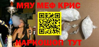гашишное масло Бугуруслан