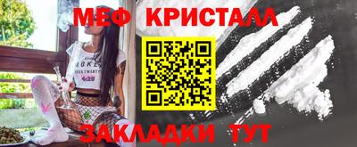 гашишное масло Бугуруслан