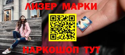 гашишное масло Бугуруслан