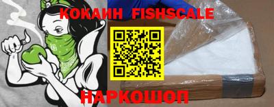 наркотики Будённовск