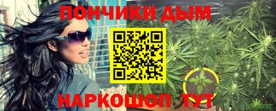 наркотики Будённовск