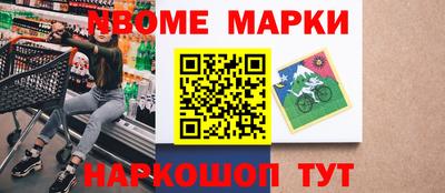 наркотики Будённовск