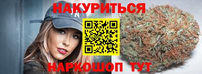 гашишное масло Бугуруслан