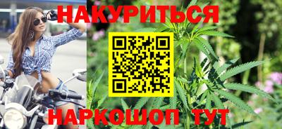 гашишное масло Бугуруслан