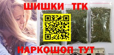 наркотики Будённовск