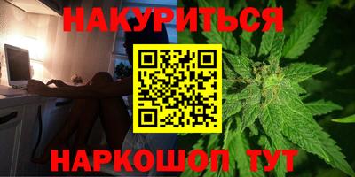 наркотики Будённовск