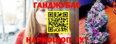 наркотики Будённовск