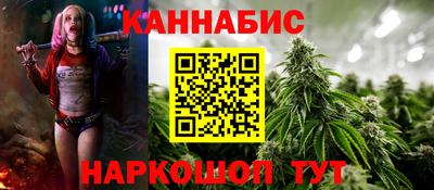 наркотики Будённовск