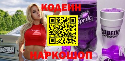 гашишное масло Бугуруслан