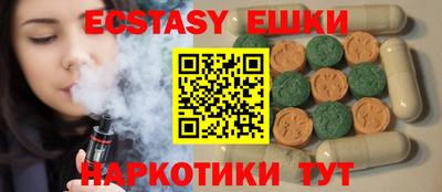 наркотики Будённовск
