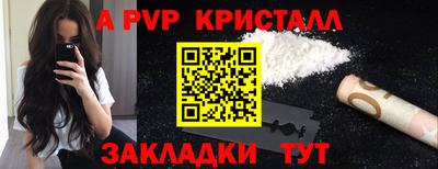 гашишное масло Бугуруслан