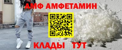 альфа пвп Волжск
