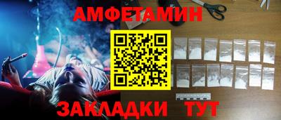 гашишное масло Бугуруслан