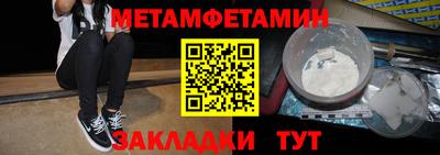 гашишное масло Бугуруслан