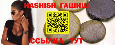 гашишное масло Бугуруслан