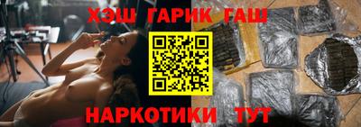 наркотики Будённовск
