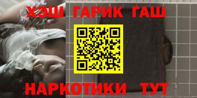 наркотики Будённовск