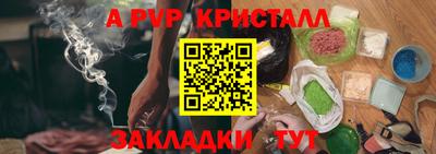 гашишное масло Бугуруслан