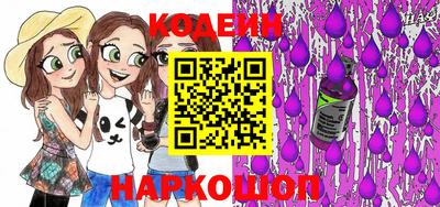 наркотики Будённовск