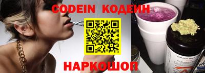 наркотики Будённовск