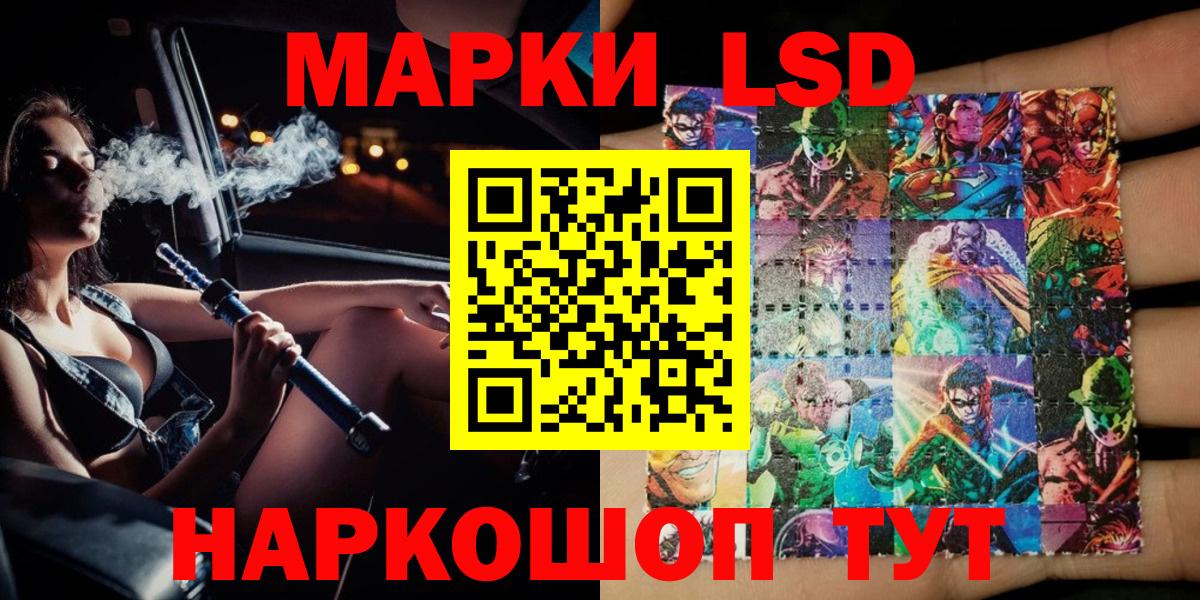 Марки NBOMe 1500мкг  как найти закладки  Марки NBOMe  Ртищево  Вход с VPN 