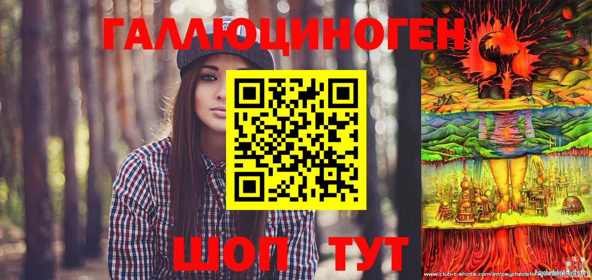Псилоцибиновые грибы Psilocybe  Вход с VPN  Ртищево 