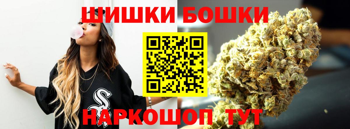 Каннабис THC 21%  Бошки Шишки Amnesia  Вход с VPN  Бошки марихуана White Widow  Ртищево  Шишки марихуана MAZAR 